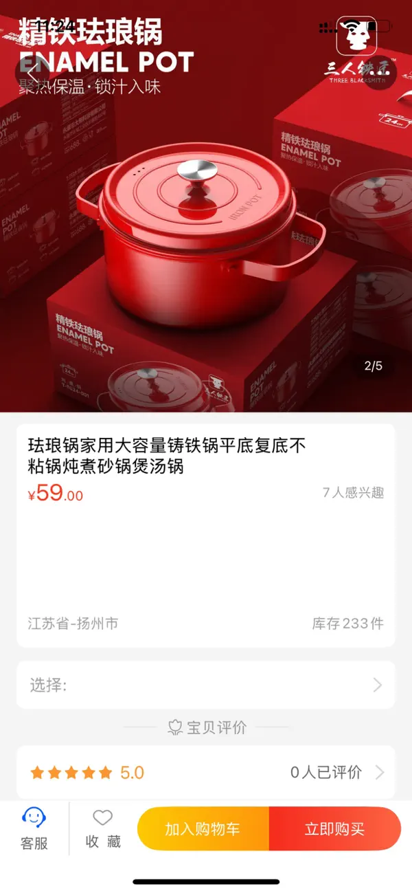 Screenshot #3 pour 趣邦DRA