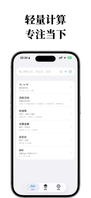 简算 screenshot 1