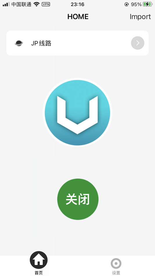 #2. V2rayU (iOS) 由: NuJiang SiChian Technology Co., Ltd