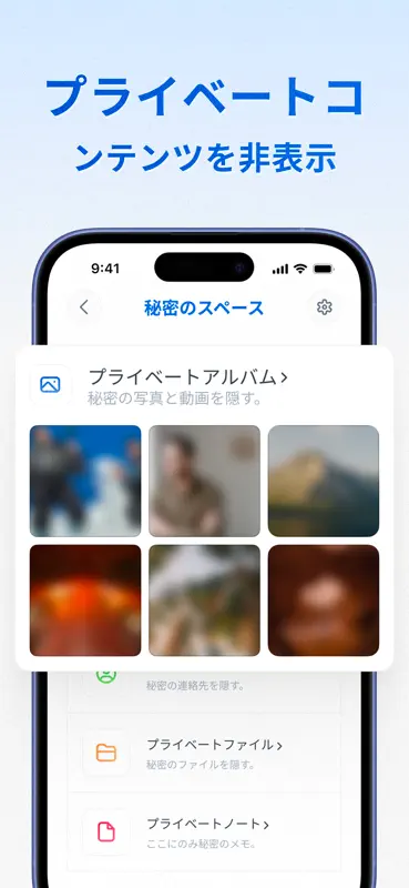True Cleaner - ストレージ整理 screenshot 6 of 10