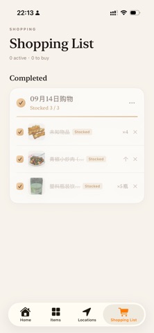 应用截图 8