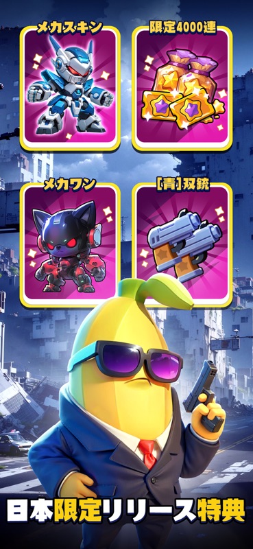 バンバンヒーロー：社畜の逆襲 screenshot 2
