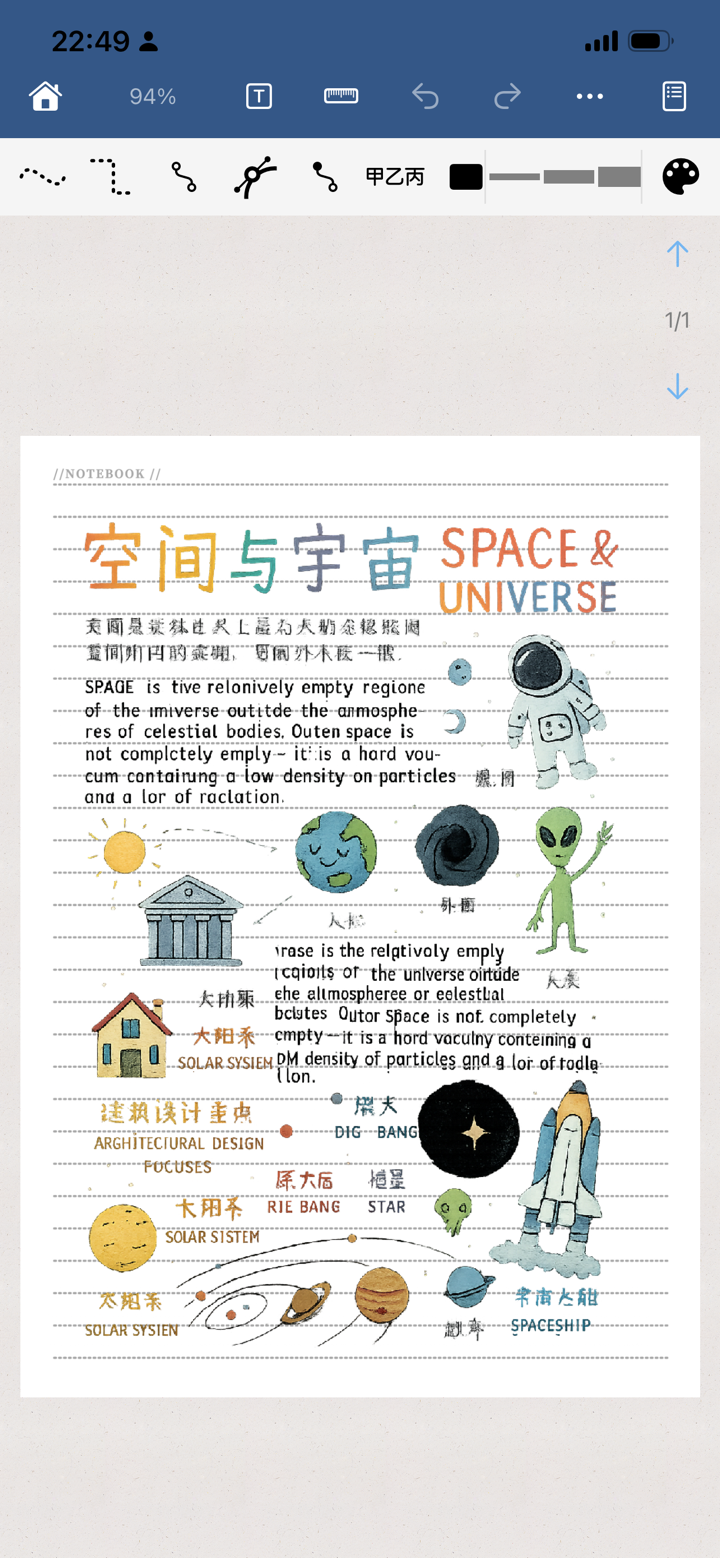 Paintwork • 手写笔记&手绘画图 screenshot 6