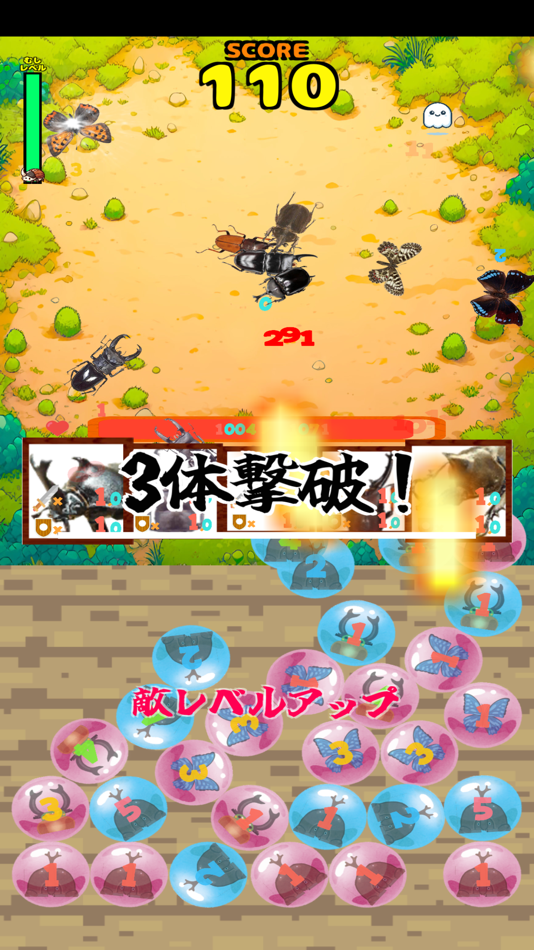 #2. AttackBeetleStag (iOS) 由: Yasuhiro Mizuki