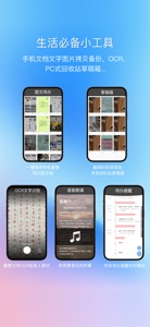 逸记-日记,便签,记账本,记事本,备忘录 screenshot #5 for iPhone