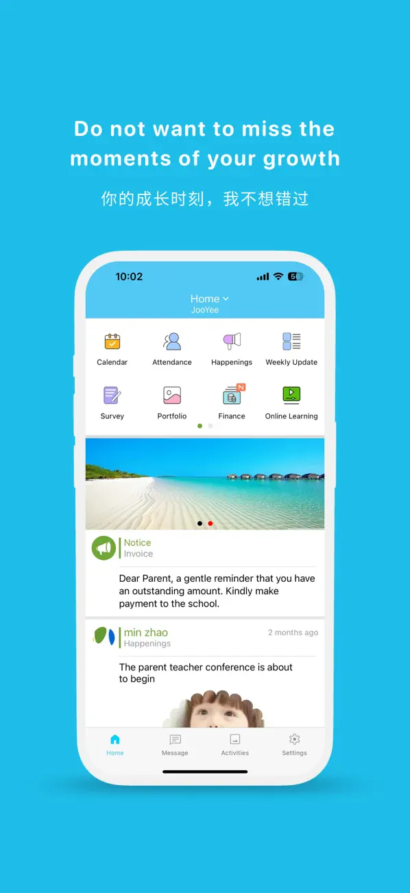 Screenshot #1 pour Inno Parent App