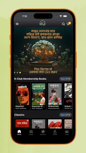 Kahinik - Audiobooks screenshot 1