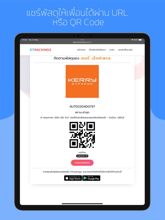 ETrackings - Track & Trace iPad screenshot 9 - Business app