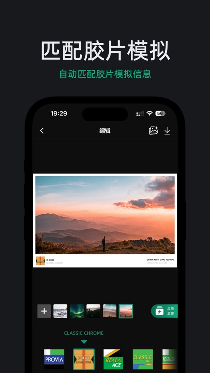 FujiStyle - 富士色彩配方 边框水印 胶片模拟