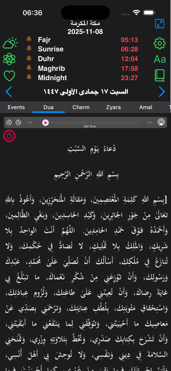 Screenshot #2 pour النفس الزكية برو - PureSelfPro