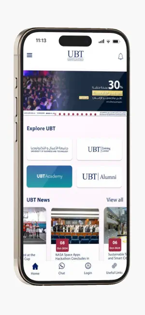 MyUBT screenshot 1