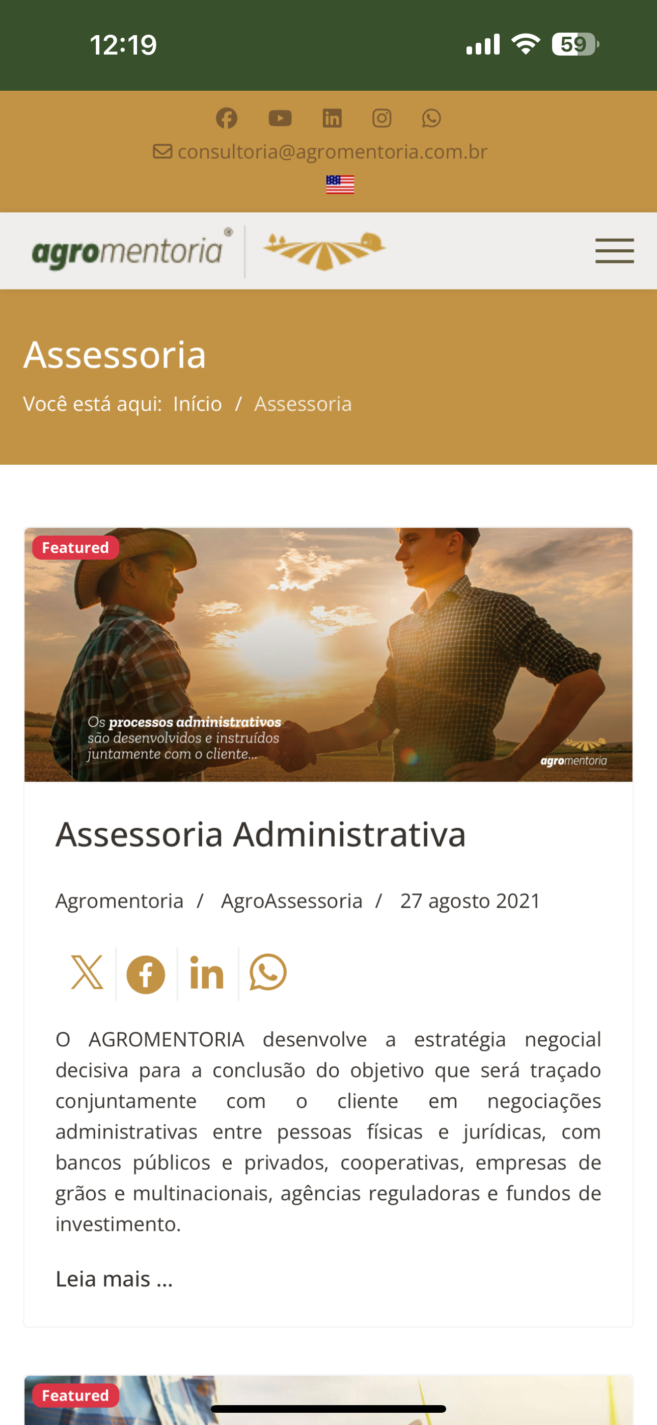 Agromentoria screenshot 2