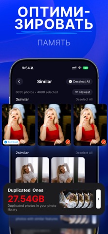 Kleeo: Boosting Phone Cleaner — скриншот 3