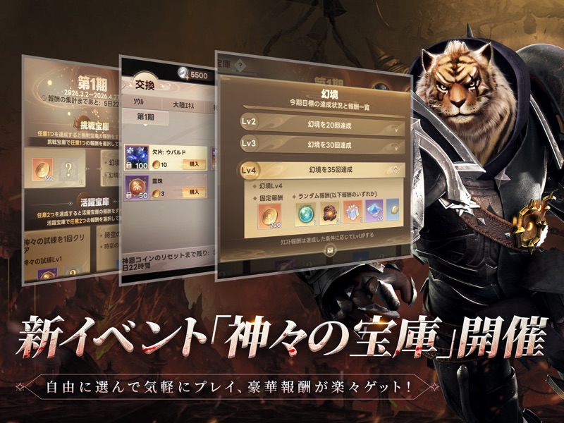 パーフェクトワールド Z screenshot 12