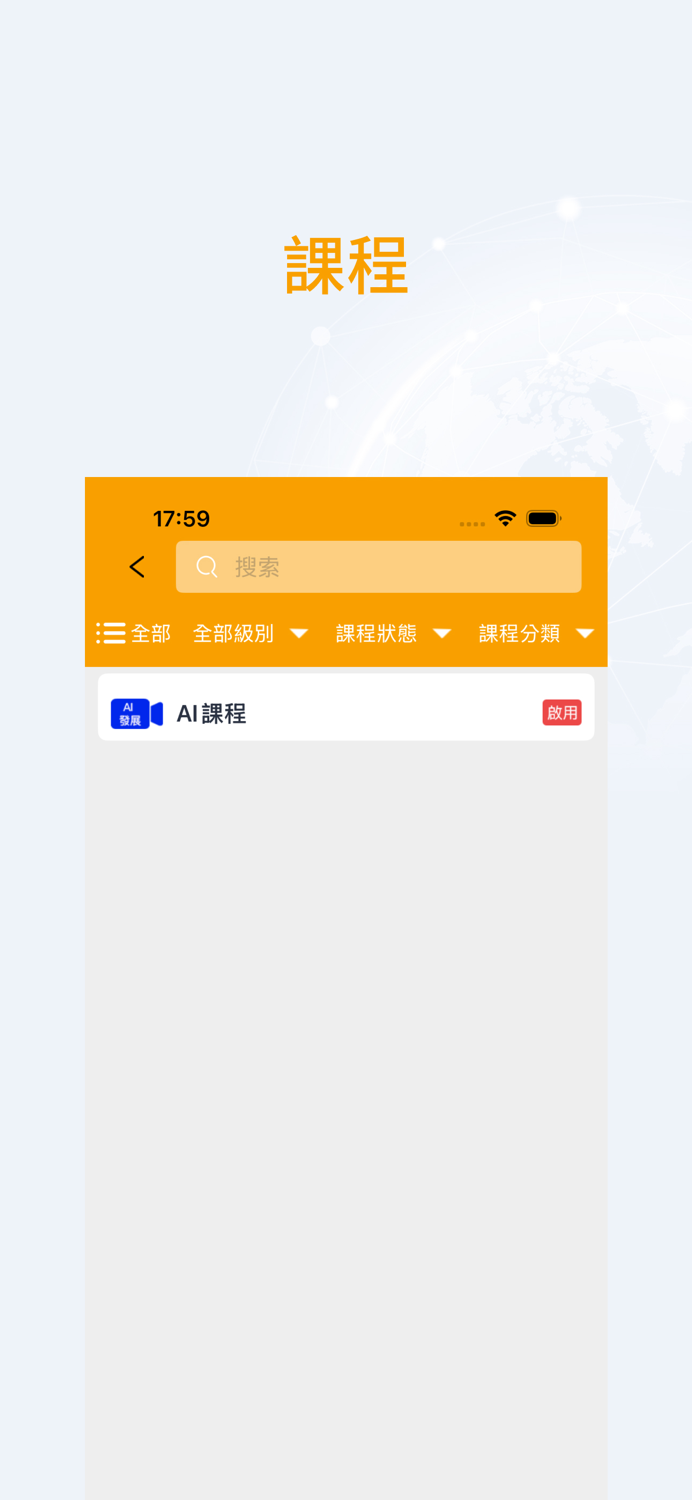 Billion Pro 管理端