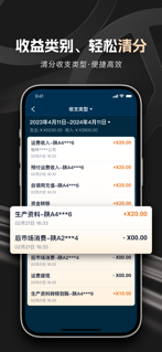 佬司机车主 screenshot 5