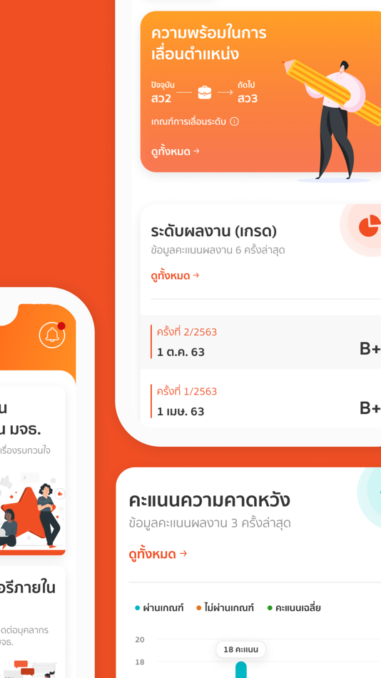 #4. MOD LINK Pro (iOS) By: King Mongkut's University of Technology Thonburi