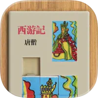 怀旧拼图1988