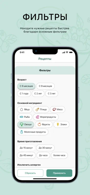 Baby Plates screenshot 3 of 10
