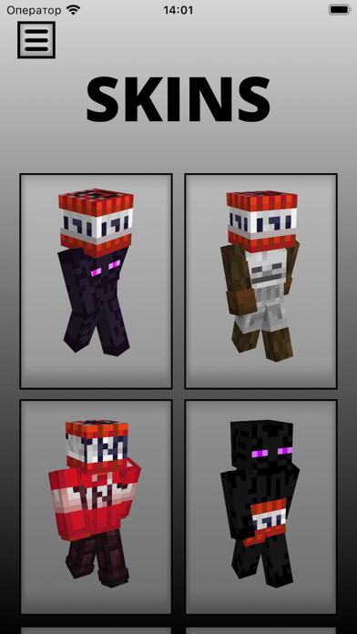 Guns & TNT Addons for MCPE Screenshot