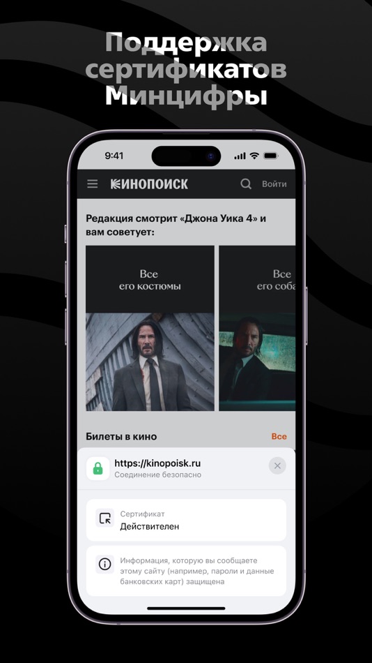 #5. Браузер Луна (iOS) 由: INNOVATIVE DEVELOPMENT LLC