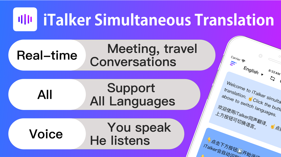 iTalker Voice Text Translation (iOS) 게시자: 岚 周