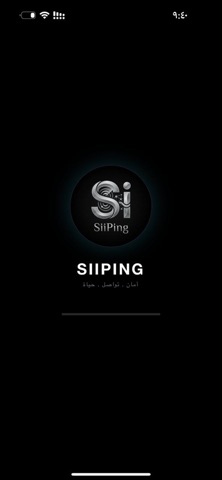 SiiPing Screenshot 1 of 5
