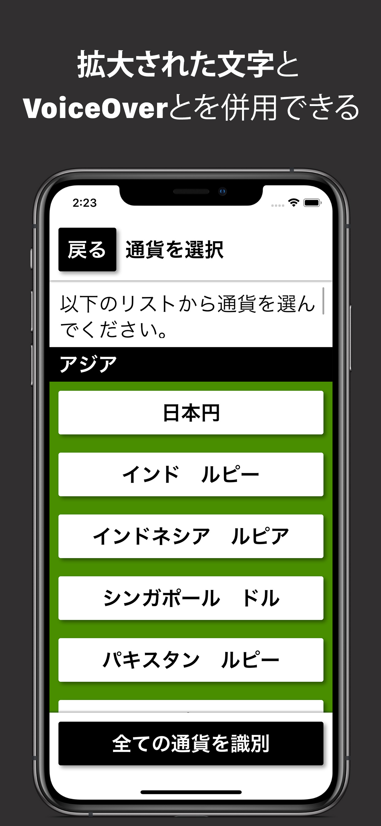 Cash Reader 生涯版