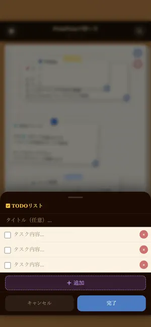 スクラップメモpetapeta screenshot 4