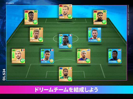 Dream League Soccer 2024のおすすめ画像4