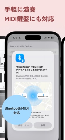 ピアノと楽譜 Repertories (レパートリーズ) のスクリーンショット