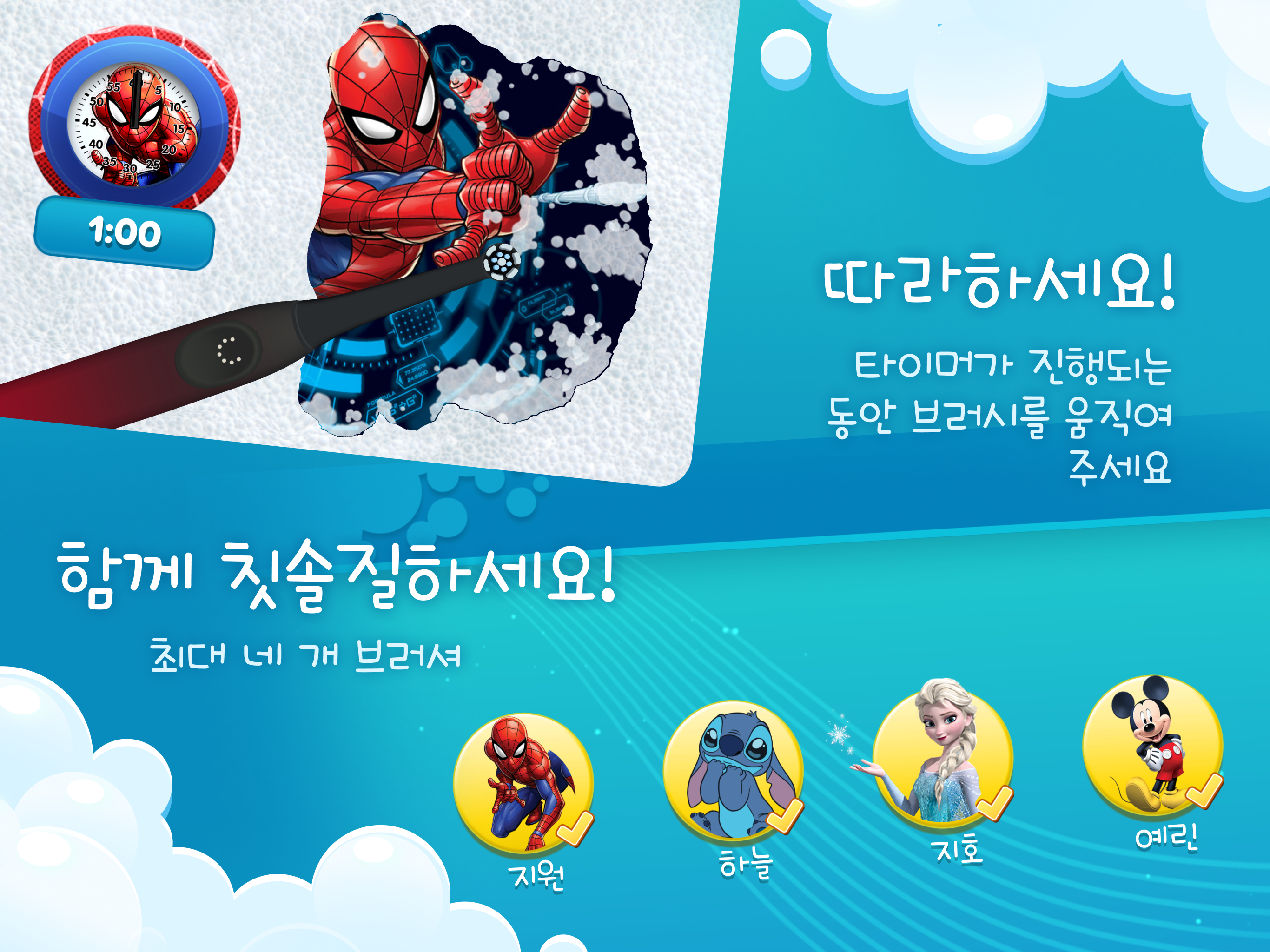 https://is1-ssl.mzstatic.com/image/thumb/PurpleSource211/v4/66/c2/8d/66c28dba-c3ee-834c-4c25-eb59432db840/Korean_6.png/2732x2048.png