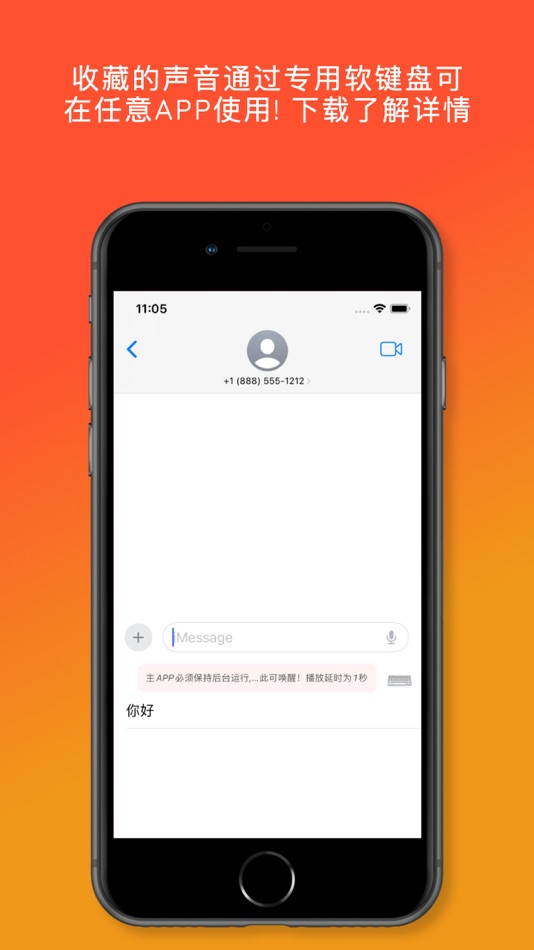 #5. ChatGPU-写作,AI变声器,AI绘画,聊天问答 (iOS) Oleh: Sage View Technology