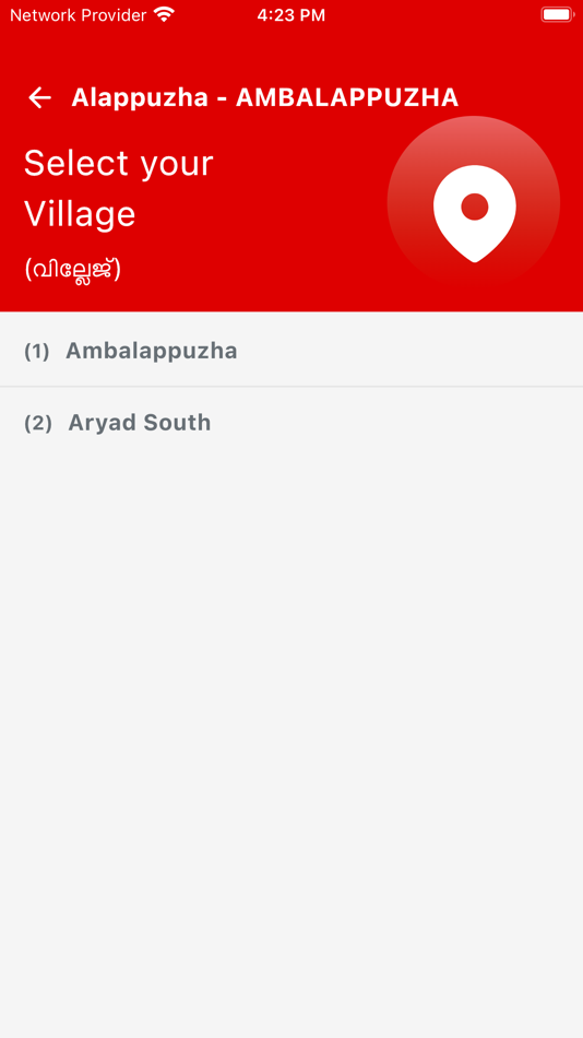 #4. Kerala Land Record- Dharitree (iOS) 来自: LandVigil