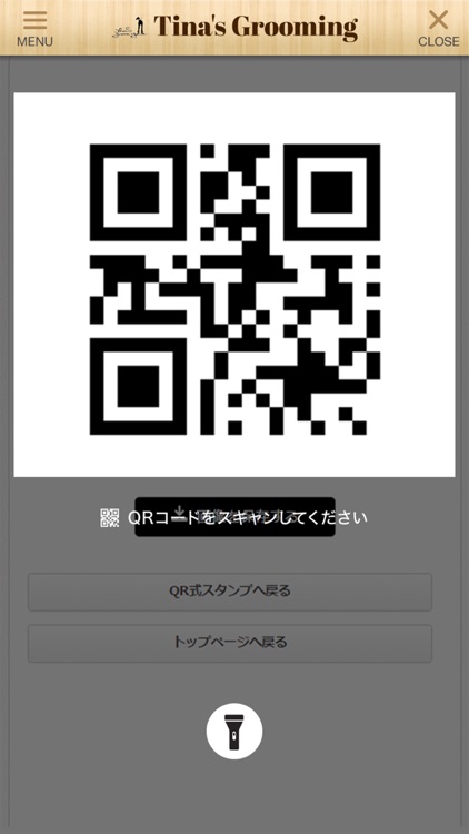 Tina's Groomingの公式アプリ screenshot-3