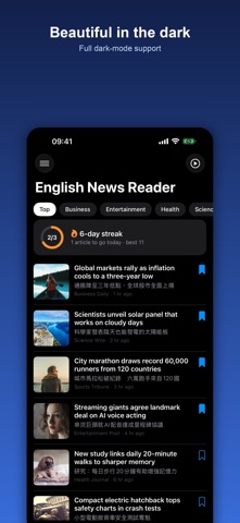 English News Reader Screenshot 2 of 5