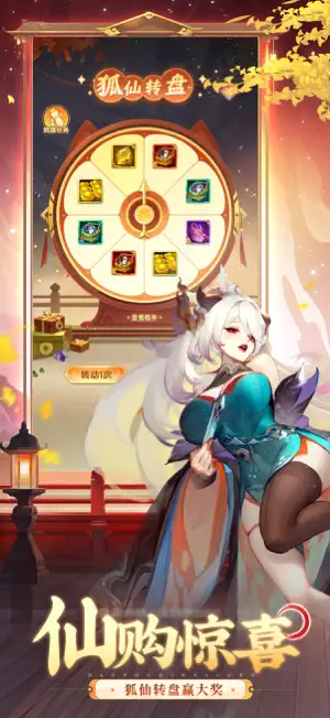 道友请留步 screenshot 4