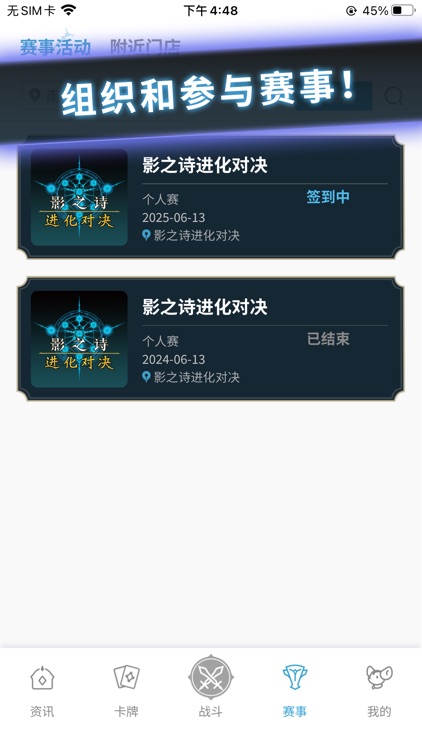 口袋影之诗 screenshot-3