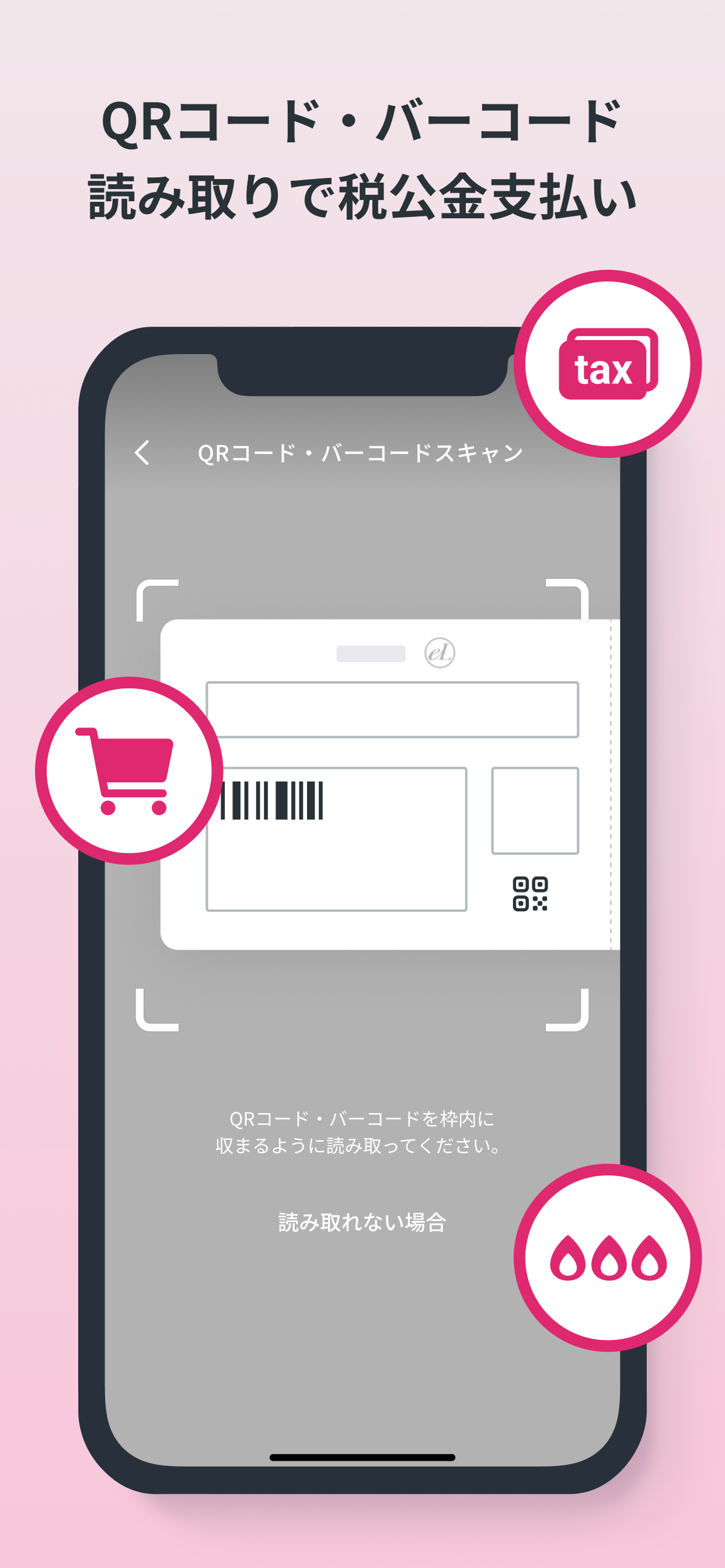 とくぎんアプリ screenshot 8