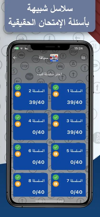 siya9a 2026 ekran görüntüsü 4 / 6