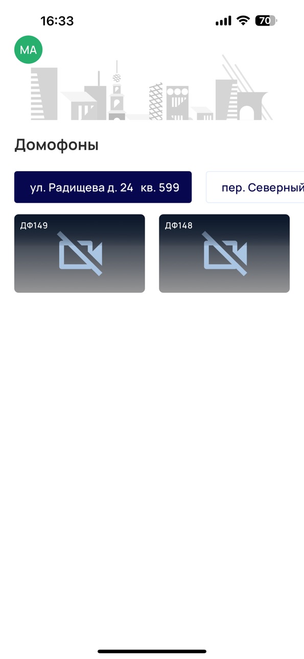 iPhone screenshot