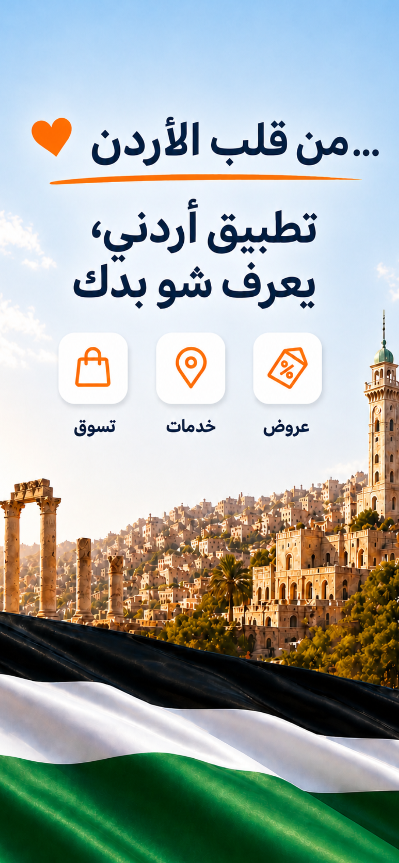 easy - إيزي screenshot 2