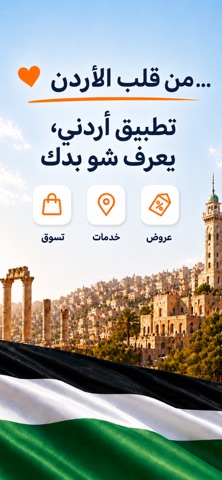 easy - إيزي screenshot 2