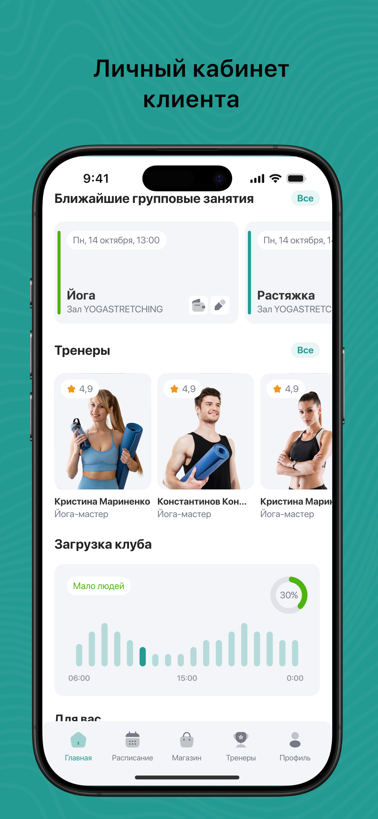 Танцеваши screenshot 3