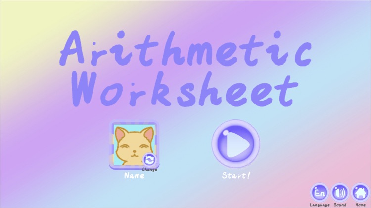 Arithmetic Worksheet screenshot-7