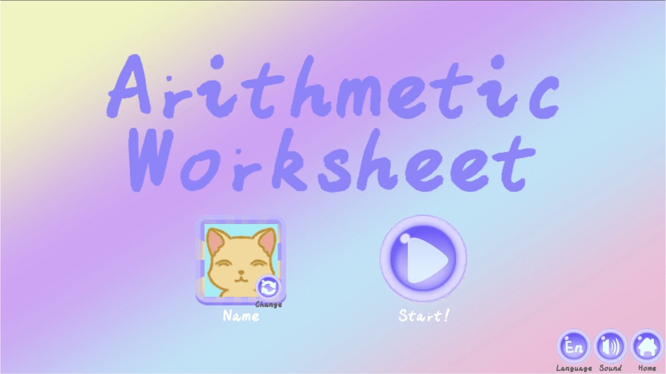 #8. Arithmetic Worksheet (iOS) 来自: 言 许