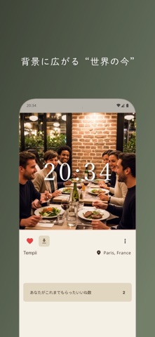 Tempii screenshot