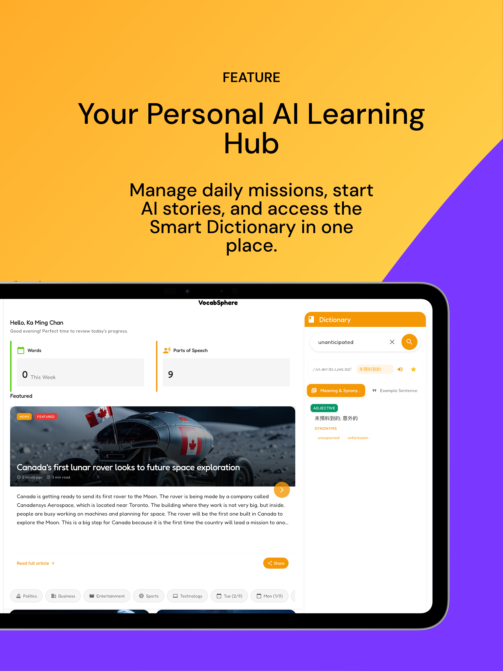 VocabSphere - AI + English screenshot 13