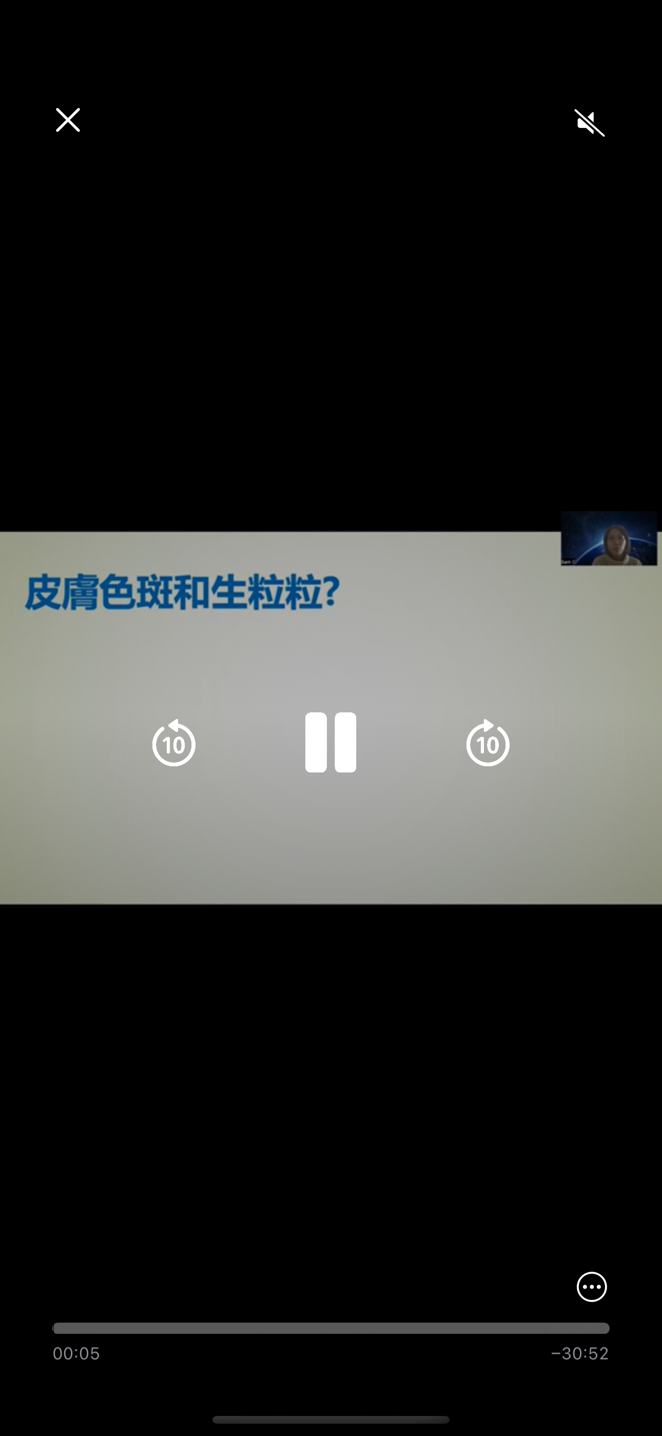 e護老 (e-carers)