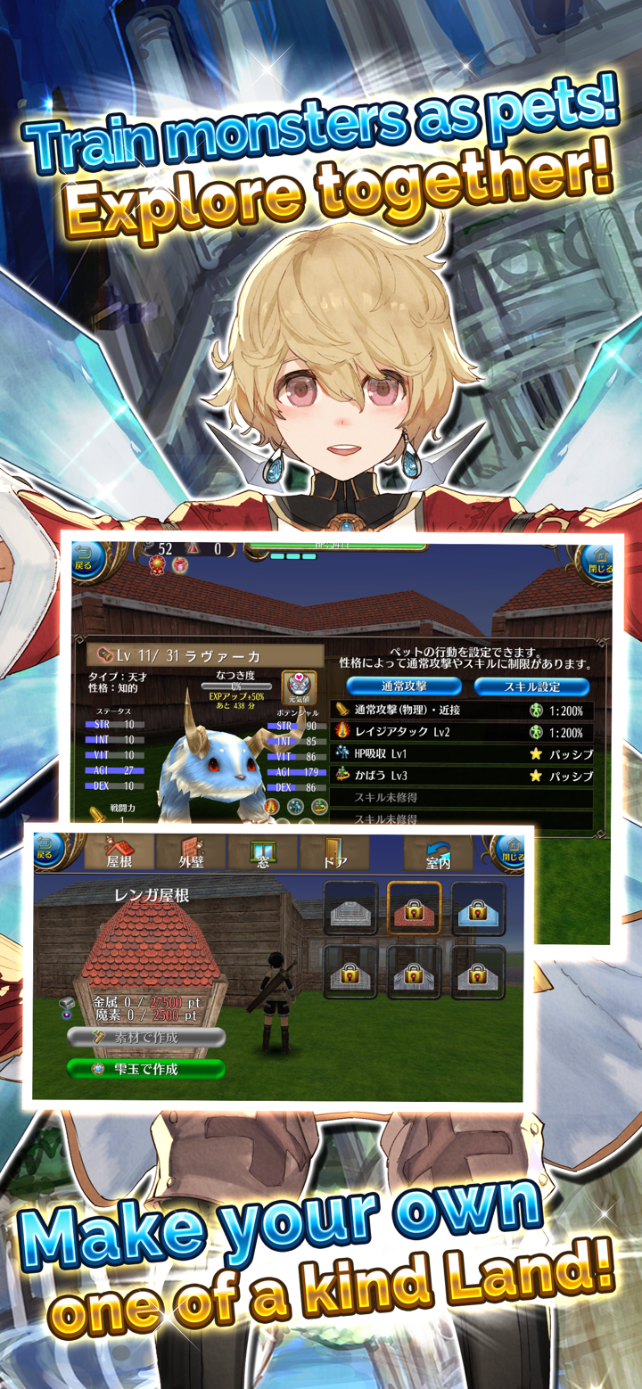 Toram Online screenshot 8